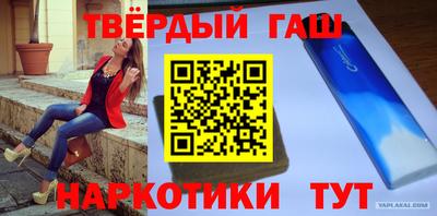 прущий лед Беслан