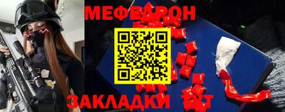 мескалин Апрелевка