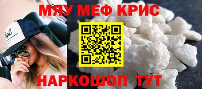 хмурый Апшеронск