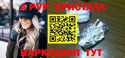 хмурый Апшеронск