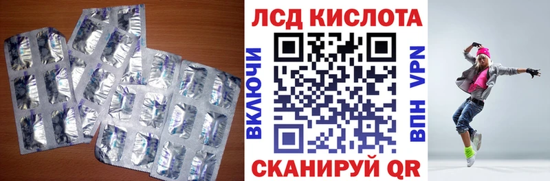 Лсд 25 экстази кислота  Большой Камень 