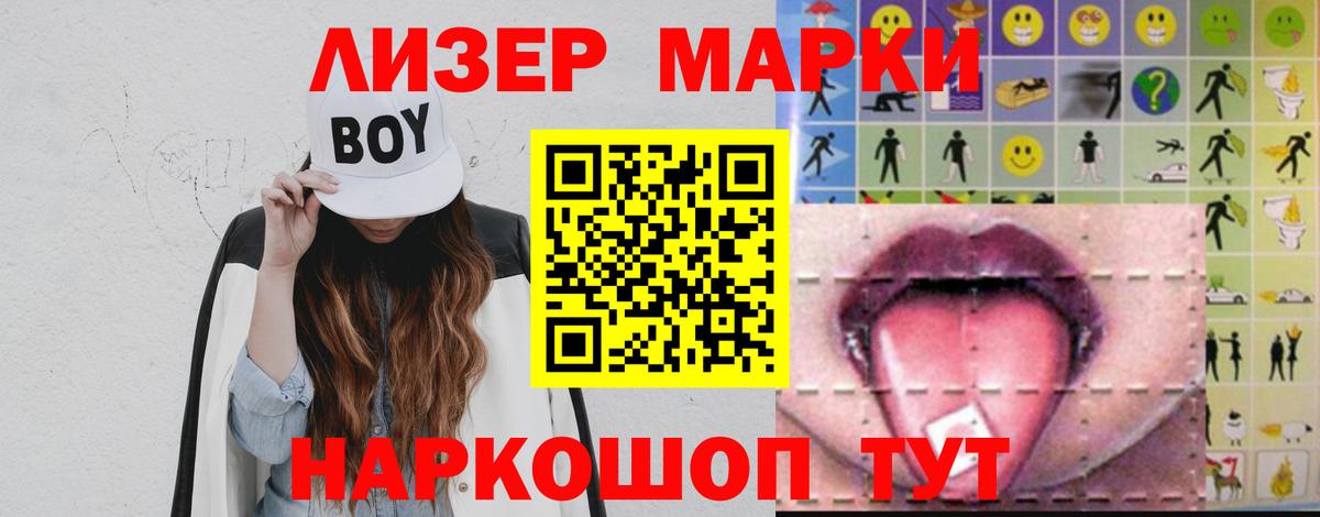 LSD-25 экстази кислота  Вход с VPN  ссылка на мегу вход  Лсд 25 экстази кислота  Большой Камень 
