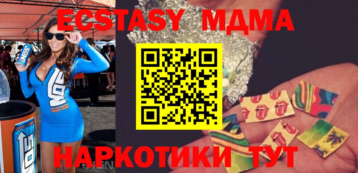 MDMA VHQ  MDMA  МДМА Molly  Большой Камень 