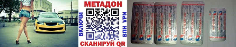 Метадон мёд  Большой Камень 