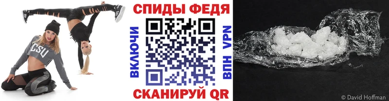 МЕТАМФЕТАМИН пудра  где найти наркотики  Большой Камень 