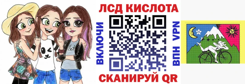 блэк спрут ТОР  Большой Камень  Марки N-bome 1500мкг 