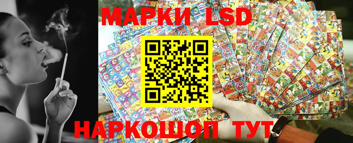 Марки NBOMe 1,5мг  наркотики  Большой Камень  Марки N-bome 