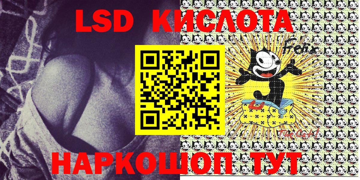 Марки NBOMe 1,5мг  Вход с VPN  Марки N-bome  Большой Камень 