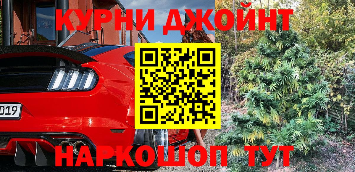 Каннабис LSD WEED Большой Камень